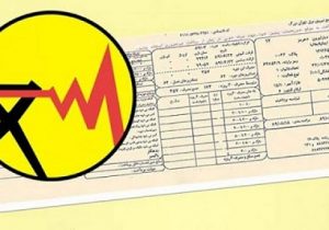 پاداش مشترکان صرفه‌جوی برق از اول خرداد لحاظ می‌شود