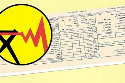 پاداش مشترکان صرفه‌جوی برق از اول خرداد لحاظ می‌شود