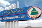 تمدید تور رایگان ارس گردی تا۱۰ مهرماه