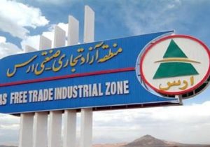 تمدید تور رایگان ارس گردی تا۱۰ مهرماه