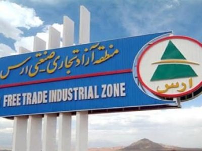 تمدید تور رایگان ارس گردی تا۱۰ مهرماه