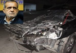 تصادف نماینده تبریز با خودروی قاچاقچیان انسان/ پزشکیان جان سالم به در برد