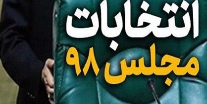 پاسخ دفتر رییس جمهوری به کدخدایی: موضوعی ملی را به مساله ای شخصی تبدیل کردید/امیدواریم نظر خود را بازگو کرده باشید نه شورای نگهبان