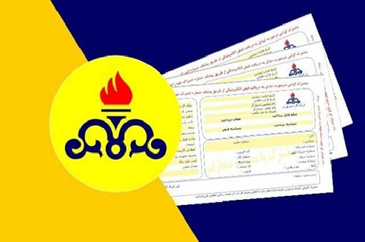 به موجب تصمیم دولت قیمتها در قبض‌های گاز تغییر می کند