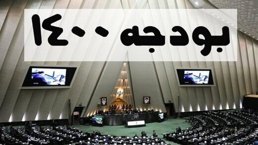 حداکثر حقوق سال آینده مشخص شد/ سهم هر یک از دستگاهها برای اجرای قانون مالیات بر ارزش افزوده