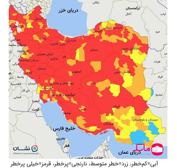 اعلام جدیدترین رنگبندی کرونایی شهرهای کشور/ تصویر
