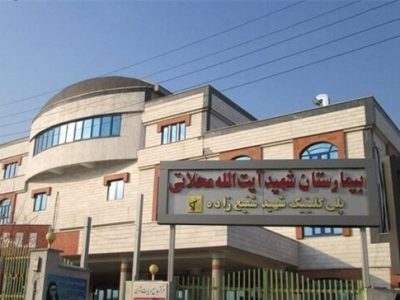 تکذیب شایعه «مرگ کودک تبریزی» توسط رئیس بیمارستان شهید محلاتی/ هیچ‌گونه موردی در سیستم ما ثبت نشده است