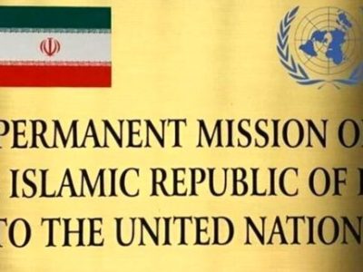 لغو سخنرانی عراقچی در کنفرانس «کارنگی» در آمریکا/ توضیح نمایندگی ایران در سازمان ملل