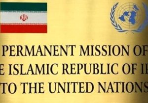 لغو سخنرانی عراقچی در کنفرانس «کارنگی» در آمریکا/ توضیح نمایندگی ایران در سازمان ملل