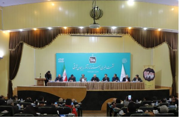 توسعه همهجانبه آذربایجانشرقی با تکیه بر تولید، وحدت مردمی و نگاه سیستمی توسعه همهجانبه آذربایجانشرقی با تکیه بر تولید، وحدت مردمی و نگاه سیستمی