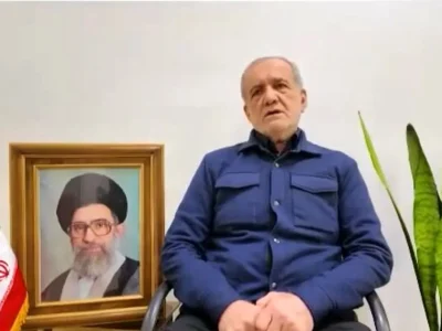 پزشکیان: در شورای موقت رهبری تصمیم گرفتیم نیروهای مسلح به کشورهای همسایه حمله نکنند/ مگر از مبداء آن کشورها حمله‌ای به ایران شود/ از کشورهای همسایه عذرخواهی می کنم/ وقتی رهبری و فرماندهان ما به شهادت رسیدند، نیروهای مسلح آتش به اختیار عمل کردند