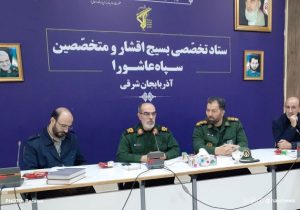 یادواره ۱۰ هزار شهید استان روز پنجشنبه برگزار می شود/دبیرخانه دایمی کنگره شهدای هر استان دایر می شود