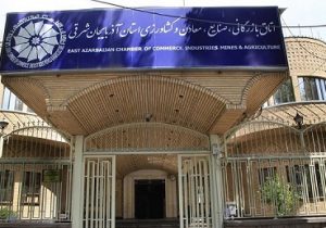 بخش خصوصی برای تشکیل پارلمان قدرتمند آماده شود