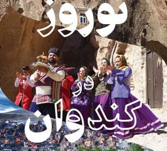 نام گذاری سال جدید به نام سال آذربایجان شرقی