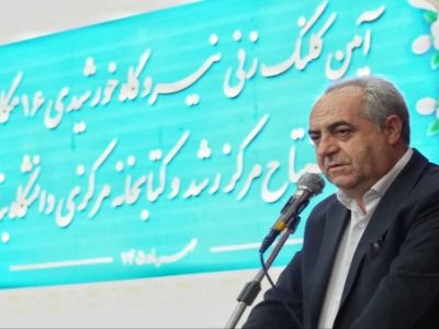 پیوند صنعت و دانشگاه رشد و توسعه را به ارمغان میآورد