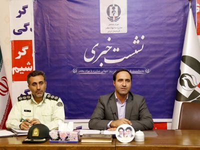 لزوم اصلاح و به‌روزرسانی قانون مبارزه با مواد مخدر