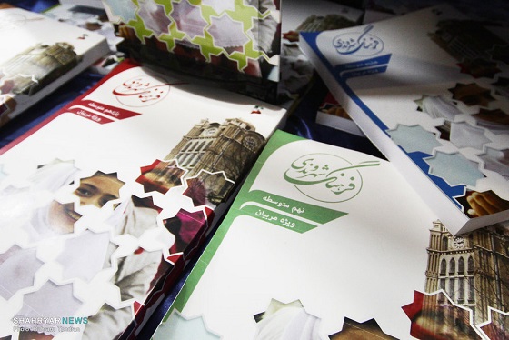 امسال برای ۳۴۰ هزار دانش‌آموز تبریزی کتاب‌های آموزش شهروندی تدریس می‌شود