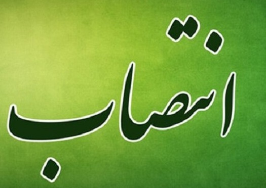 سرپرست جدید شهرداری منطقه ۷ تبریز معرفی شد