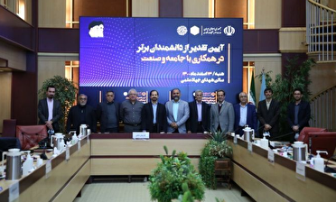 استاد دانشگاه سهند دانشمند برتر در همکاری با صنعت شد