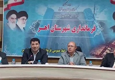 اختصاص ۹ میلیارد تومان به بخش کشاورزی شهرستان اهر