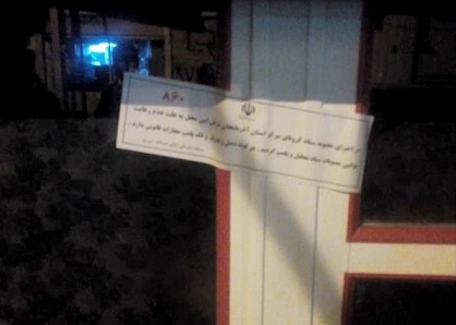 دادستان مرکز استان آذربایجان شرقی: پلمب ۳۸ واحد متخلف ارائه قلیان در تبریز