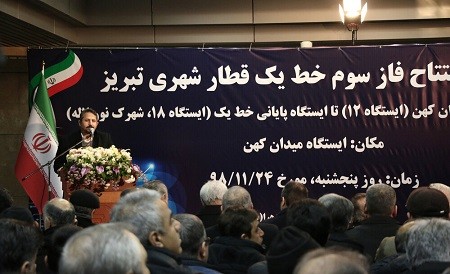 افتتاح مترو یک اتفاق بزرگ برای شهر تبریز است