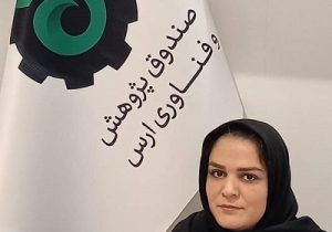 ارائه تسهیلات مالی با سود کم بهره به شرکت ها و طرح های دانش بنیان