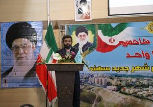 تاسیسات و زیرساخت های شهری باید در شهرهای جدید مورد توجه قرار گیرد