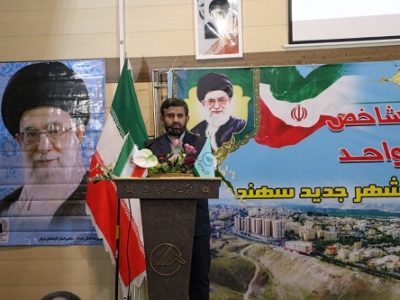 تاسیسات و زیرساخت های شهری باید در شهرهای جدید مورد توجه قرار گیرد