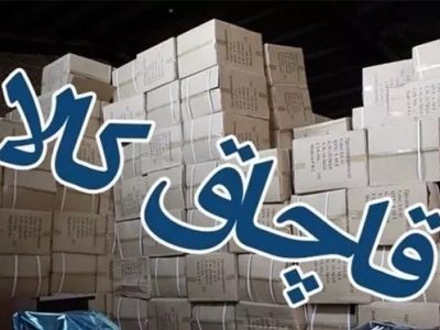 کشف انبار شیشه آلات قاچاق شهرستان تبریز