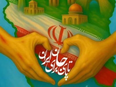 آغاز پویش ملی «تا پای جان برای ایران» به همت قرارگاه جهادی شهید طهرانچی