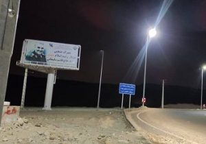 تحقق مطالبات صنعتگران در شهرک صنعتی شهید سلیمانی در تامین برق روشنایی معابر