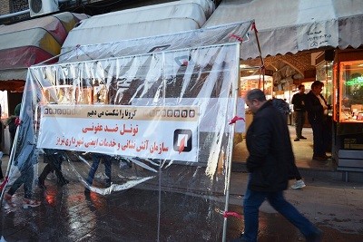 راه اندازی تونل ضدعفونی شهروندی در بازار تبریز
