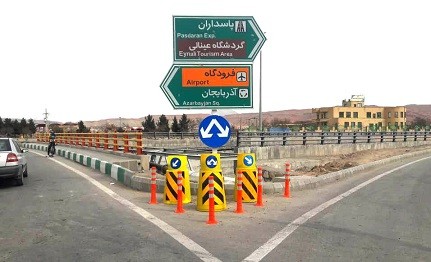 شهردار منطقه۴ تبریز عنوان کرد: افزایش ضریب ایمنی، با ارتقای تجهیزات ترافیکی