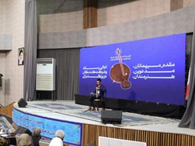 آغاز طنین نغمههای اصیل ایرانی در تبریز؛ جشنواره «شهریار» کلید خورد