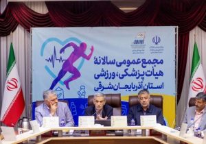 سلامت ورزشکاران برای فدراسیون پزشکی مهم است/پرداخت کمک هزینه درمان ماهیانه به ۴۰ ورزشکار ضایعه نخاعی