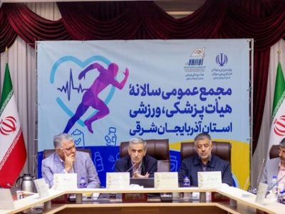 سلامت ورزشکاران برای فدراسیون پزشکی مهم است/پرداخت کمک هزینه درمان ماهیانه به ۴۰ ورزشکار ضایعه نخاعی