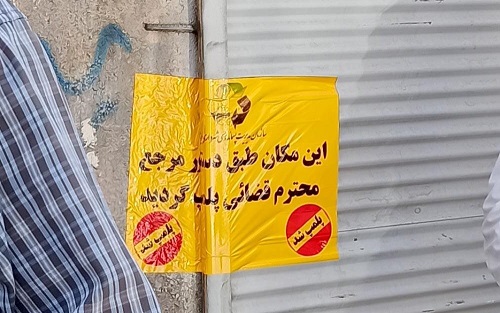 مدیرعامل سازمان مدیریت پسماندهای شهرداری تبریز خبر داد: پلمب انبارها و مراکز جمع آوری ضایعات در مناطق مسکونی