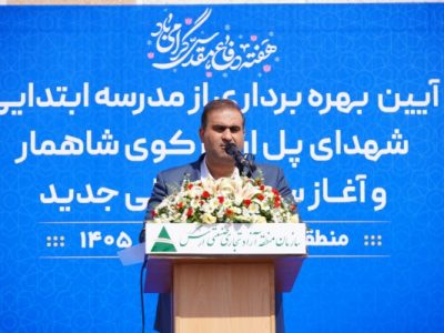 توسعه سرمایه انسانی، راهبرد ارس برای پیوند عدالت آموزشی با پیشرفت اقتصادی و ایران مقتدر است