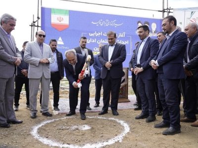 عملیات اجرایی نخستین ساختمان اداری هوشمند مصرف انرژی شمالغرب در خداآفرین آغاز شد