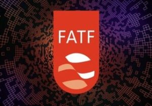 وقتی FATF را نمی پذیریم، یعنی به دنیا اعلام می کنیم که رفتار مالی مان مشکوک است