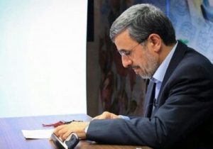 جلسات خصوصی احمدی نژاد در ویلای دماوند