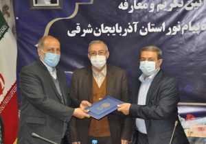 در آستانه مبعث حضرت رسول اکرم (ص) آئین تکریم و معارفه رئیس دانشگاه پیام نور استان آذربایجانشرقی برگزار شد