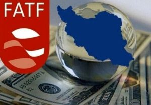 پذیرش FATF به لغو تحریم ها منجر می‌شود؟