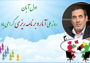 کارآمدی و عدالت دولتها و سازمانها با حکمرانی دادهمحور