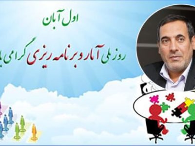 کارآمدی و عدالت دولتها و سازمانها با حکمرانی دادهمحور