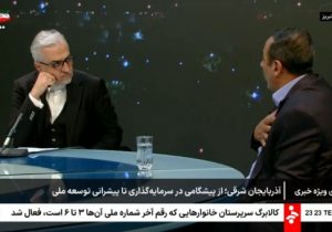 سهم ۳.۵ درصدی آذربایجان شرقی از ارزش‌افزوده کشور/ صنعت پیشران اقتصاد استان