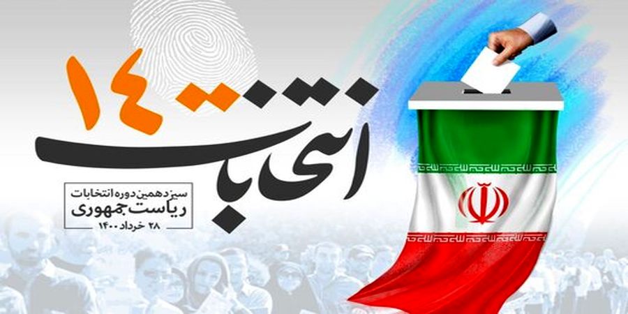 نتایج نهایی شمارش آرا از سوی وزیر کشور اعلام شد