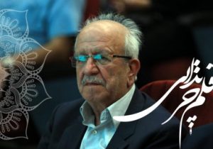 مردی از جنس ناب ورزش