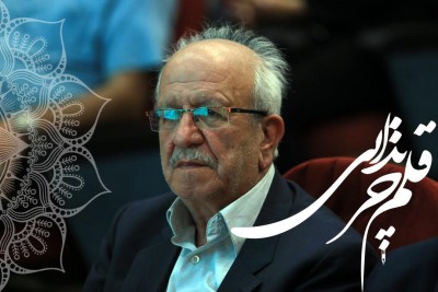 مردی از جنس ناب ورزش